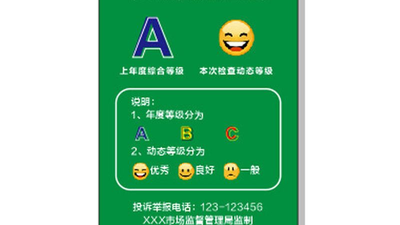 进口零食批发代理加盟