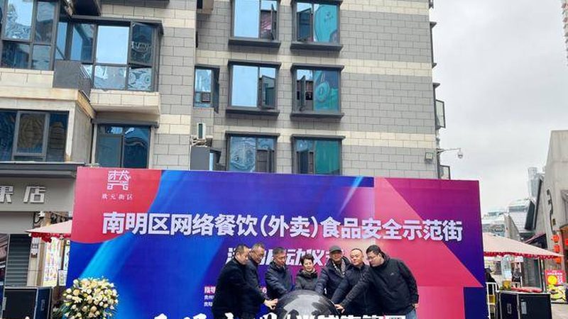 食品批发加盟合同签订，这些标准你了解吗？**