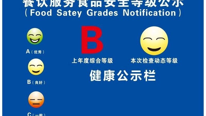 零食批发代理加盟：揭秘背后的价格秘密**