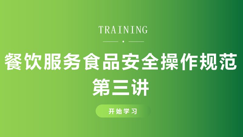 上海食品代理招商：规避风险，把握机遇